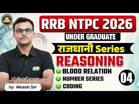 RRB NTPC 2026 | Under Graduate | Reasoning Blood Relation, Number Series, Coding | Akash Sir