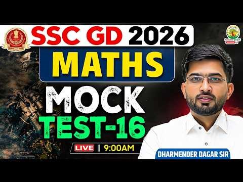 SSC GD Maths Mock Test-16 | SSC GD Maths Practice Set | Live Test + Solution | Dharmender Dagar Sir