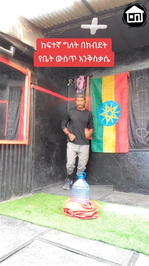 Home Workout, Functional training with plastic water bottle.