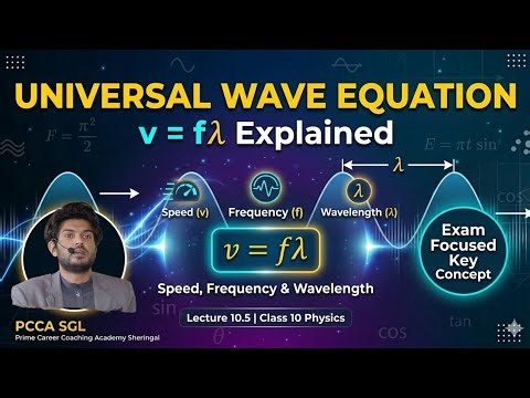 Lecture 10.5 | Universal Wave Equation Explained | v = fλ | Class 10 Physics | PCCA SGL