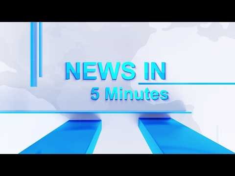 News In 5 Minutes | All Day Major News Headlines | Pakistan & International Updates | 20 July 2026