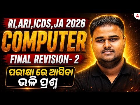 OSSSC RI, ARI, ICDS, JA 2026 | Computer Revision Class 2 | MCQs | By Sushanta Sir