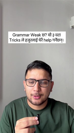 3 PTE Grammar Tricks to Boost Your Score Fast! ✅