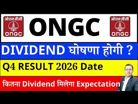 ONGC SHARE DIVIDEND I ONGC SHARE Q4 RESULT 2026 I ONGC SHARE LATEST NEWS TODAY I Oil & Natural Gas