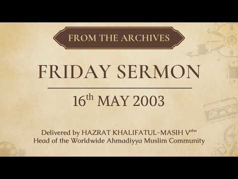 Friday Sermon | 16th May 2003