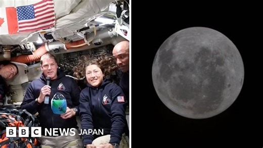 宇宙船オリオンの乗組員、月の裏側を見始める　米「アルテミス2」計画 - BBCニュース