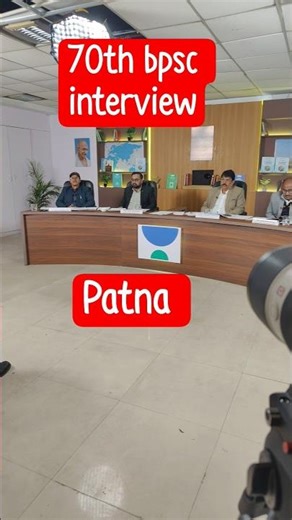 70th bpsc interview #boringroadpatna ##70thbpsc #unacademy