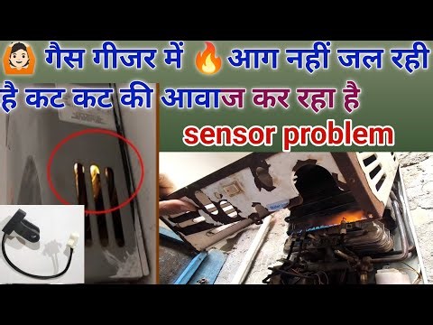 “Gas Geyser Repair — गीजर में आग नहीं जल रही हो! 🔥 Full Fix Guide”
