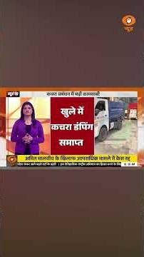 Lucknow बना UP का पहला Zero Waste शहर #swachhbharat