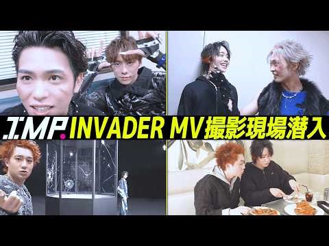 【YouTube初】新曲MV撮影現場に潜入してみたら…やっぱりレアな瞬間が撮れました【INVADER】【みなあそ】