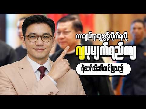 Global Trade Reshaping Markets: Investment Secrets Exposed