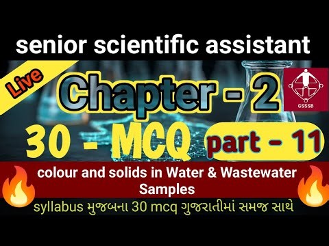 Senior Scientific Assistant Part-11 MCQ | Colour & Solids in Water & Wastewater | GSSSB Exam