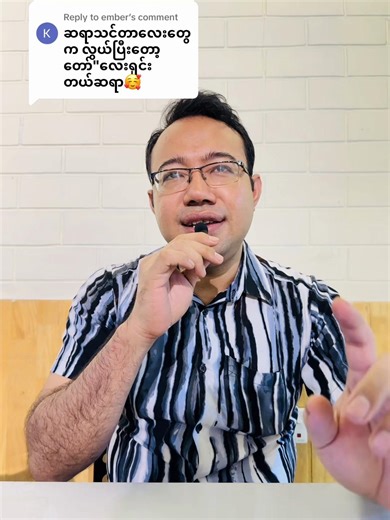 Learn English with a Teacher