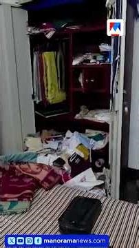 കോഴിക്കോട് അടച്ചിട്ട വീട്ടിൽ വൻ കവർച്ച; സ്വർണ്ണവും പണവും മോഷ്ടിച്ചു #kozhikode #robbery