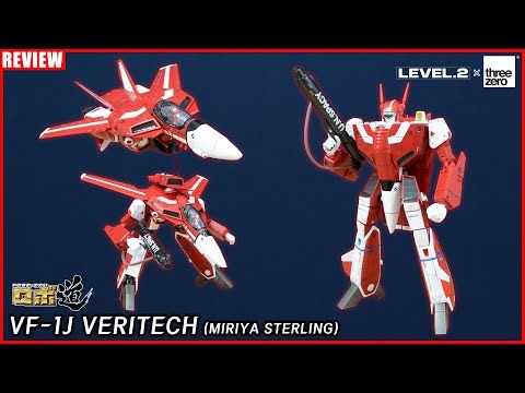 [CC] 쓰리제로 마크로스 시리즈는 처음 만졌다! 이거 물건이네! - 쓰리제로 로보텍 마크로스 VF-1J 베리텍 (밀리아 스털링) (구매 링크 내용란 참조) [REVIEW]