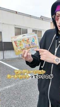 100万超えのカードが当たる確率が高すぎると噂の御三家BOXをたまたま買えたので開封してみたらやばい事態になった#ダイキ様 #ミュウ#御三家#ポケカ#ポケモンカードボックス