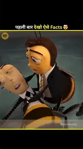 Why Bees Die After Stinging You #facts #shorts