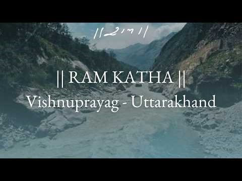 Day 1 - Manas Vishnuprayag | Ram Katha 975 - Vishnuprayag | 04/04/2026 | Morari Bapu