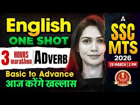 SSC MTS English Marathon Class | Adverb One Shot Revision | SSC MTS English Classes By Neha Mam