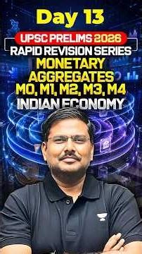 Money Supply & Monetary Aggregates: Economy for UPSC Prelims 2026 | Rapid Revision | Day 13