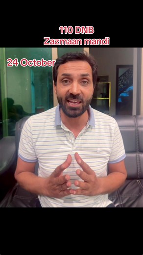 Kabaddi Cup Zazmaan Mandi 24 October | Malik Safdarshad Highlights