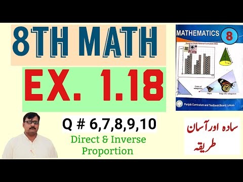 8Th Math New Book Exercise 1.18 Q 6,7,8,9,10 || SNC ||
