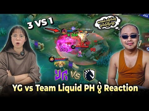 စောက်ရမ်းကောင်းတဲ့ နဂါးကြီးဟ .....😭YG vs Team Liquid PH ပွဲReaction ❤️