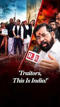 ‘Dividing India, Not Building It’: Shinde’s Big Message To INDIA Alliance | Republic Exclusive