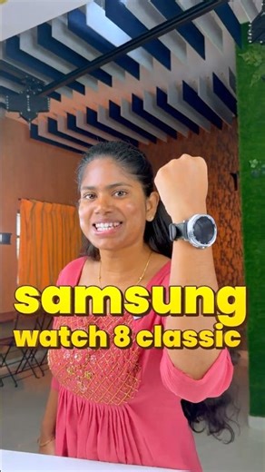 🤩 ₹40,000 vs ₹30,000 🍎 Apple Watch-ஆ 🐚Samsung Watch -ஆ இன்னைக்கு தெரிஞ்சிரும் #applewatch #shorts