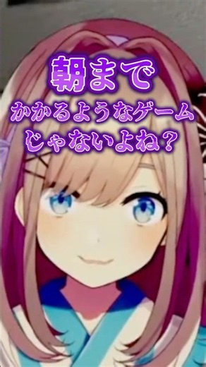 【JSPは朝までかかるゲーム‥？？】 #shorts #鈴原るる #切り抜き #にじさんじ