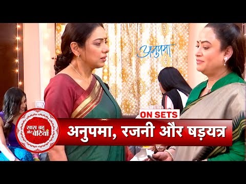 Anupamaa: Anupamaa Welcomes Bharti–Varun Home, Rajni Executes Her Master Plan | SBB