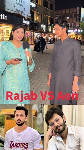 Rajab vs Aon scoreboard video highlights
