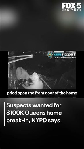 Burglars pry open front door in $100K heist, NYPD says