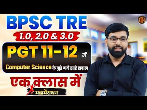 BPSC PGT Computer Science PYQ | Computer Science Marathon Class | BPSC TRE 1.0/2.0/3.0 PYQ #bpsctre4