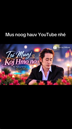 Tsi Muaj Koj Hmo No cover - Thiay Tri Tau (Nplooj Xyoob cover)