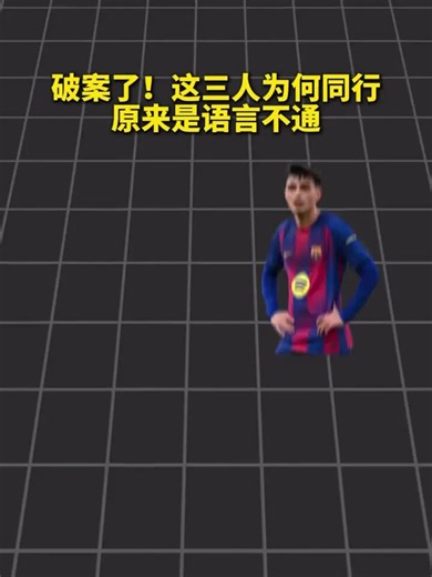 真是太搞笑了，谁说谁的，都听不懂