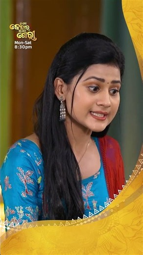 ଦିଦି ତମ ଚିନ୍ତା ଯଦି ନ ଥାନ୍ତା.. #TuMoKedarMunToGouri Mon-Sat @8:30 PM #SidharthTV #KedarGouri