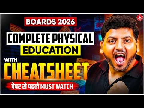 Class 12 Physical Education Last Time Revision 🚨 Board Exam 2026 | Class 12 PE One Shot