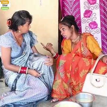 baigan chap pagali Bhojpuri comedy #funny #pagali