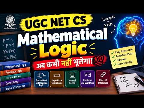 UGC NET Computer Science | Mathematical Logic Complete Concepts + PYQs
