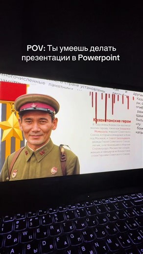 PowerPoint Presentation Design Tips