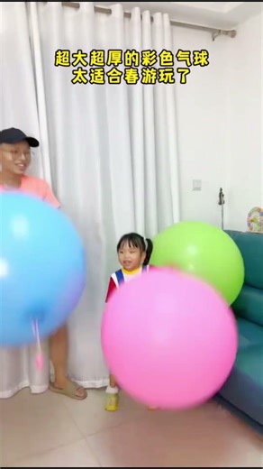 Giant balloons for spring! Perfect for family playtime! 🌸🎉