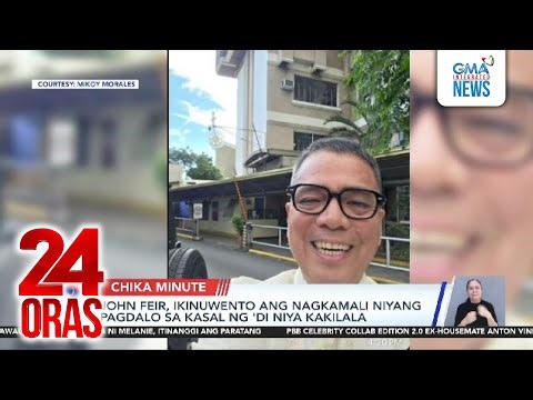 John Feir, ikinuwento ang nagkamali niyang pagdalo sa kasal ng 'di niya kakilala | 24 Oras
