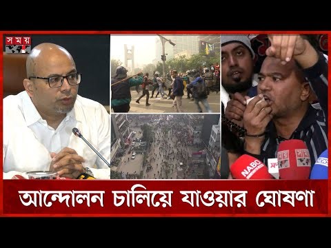 এনইআইআর নিয়ে সবশেষ যা জানাল বিটিআরসি | NEIR System | Mobile Phone Traders Protest | Somoy TV