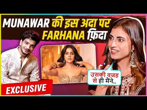 Farhana Bhatt PRAISES Munawar Faruqui, Reveals About Messages Before Entering BB19 'Uski Wajah Se'