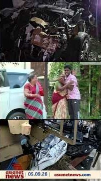 മക്കളുടെ പേരുവിളിച്ച് അലമുറയിട്ട് ഉറ്റവർ; നോവായി തൃശ്ശൂർ വാഹനാപകടം; എട്ട് കുടുംബങ്ങളുടെ പ്രതീക്ഷകൾ..