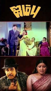 Watch full video👆 Jamboo Comedy Scenes - #Jamboo #jaisankar #ThengaiSrinivasan #comedy #shorts