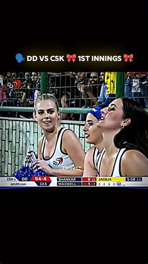 IPL - DD vs CSK 1st Innings Highlights 🔥 P5 #cricket #shorts #viral #trending