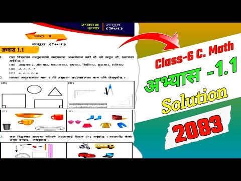 Class 6 Math Exercise 1.1 Solution 2083 | कक्षा 6 गणित अभ्यास 1.1 | Full Easy Explanation 2083