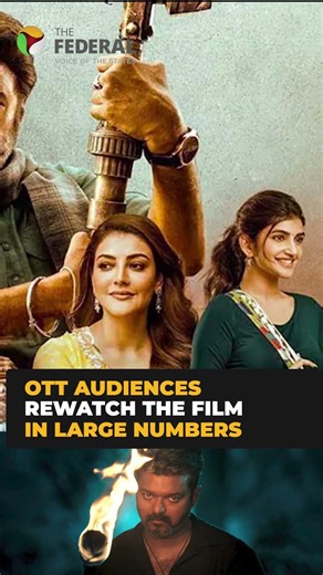 Jana Nayagan trailer buzz pushes Bhagavanth Kesari back to top | #shorts